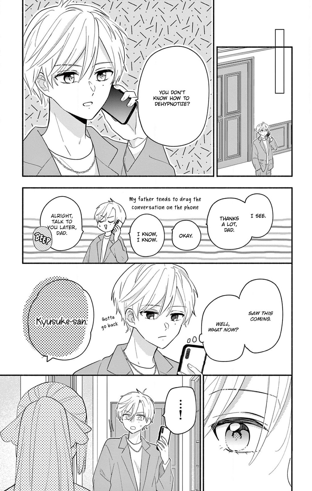 Maid wa Koisuru Hachiya-kun Chapter 17.2 page 8 - 