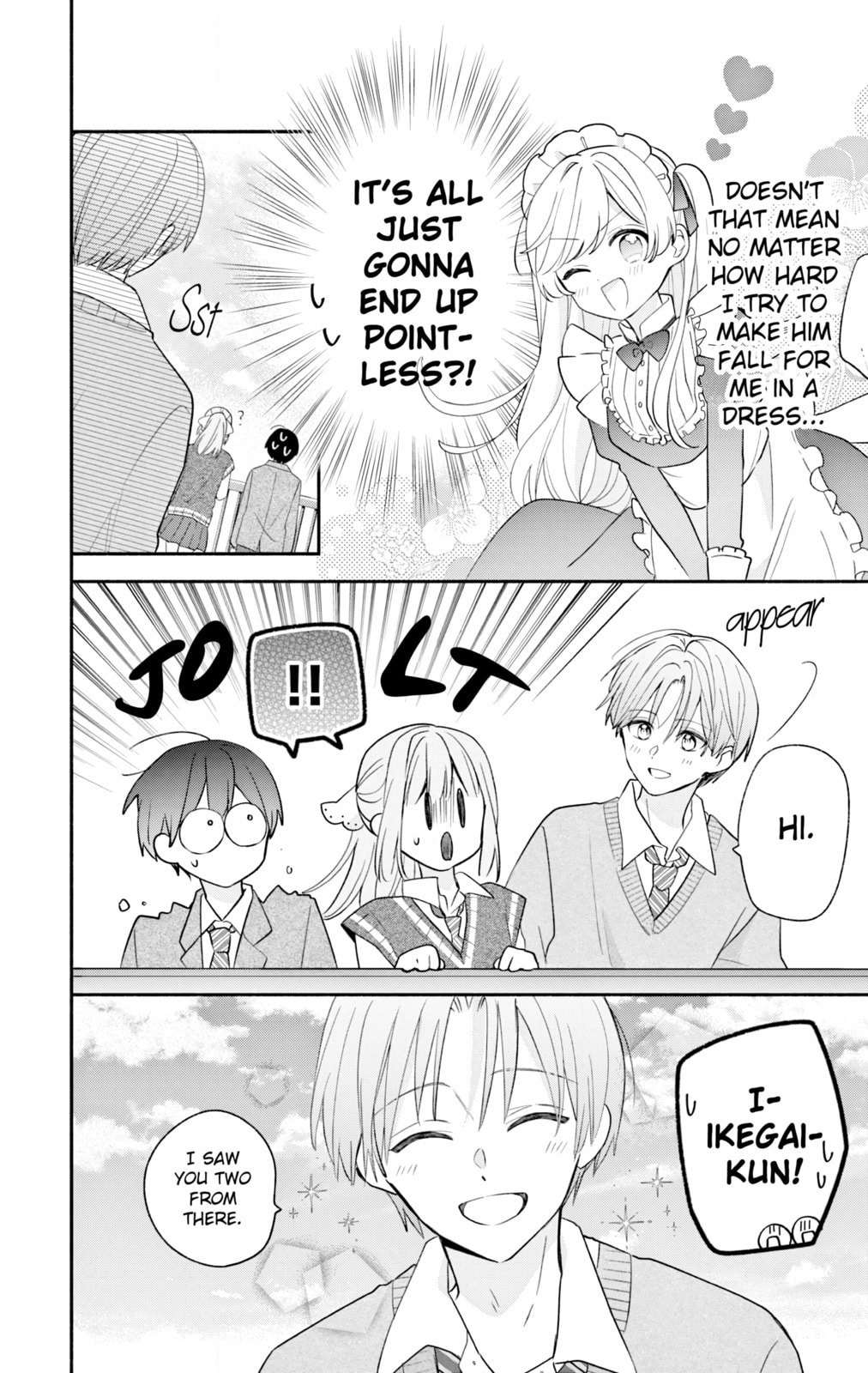 Maid wa Koisuru Hachiya-kun Chapter 18.1 page 12 - 
