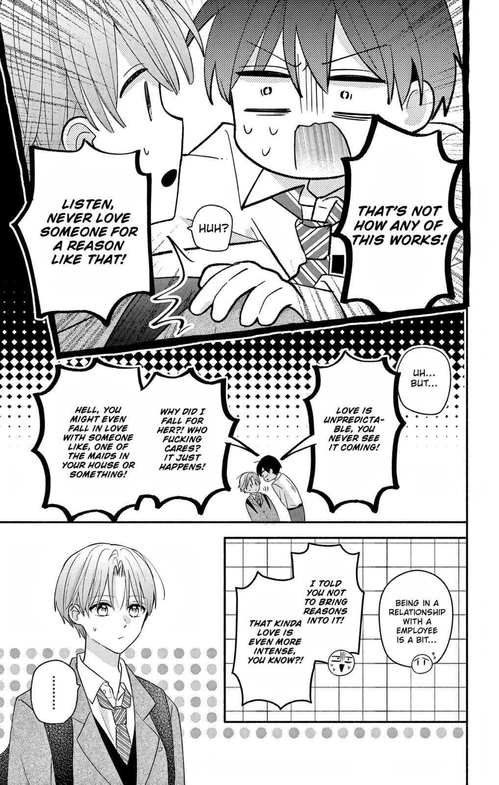 Maid wa Koisuru Hachiya-kun Chapter 18.2 page 6 - 