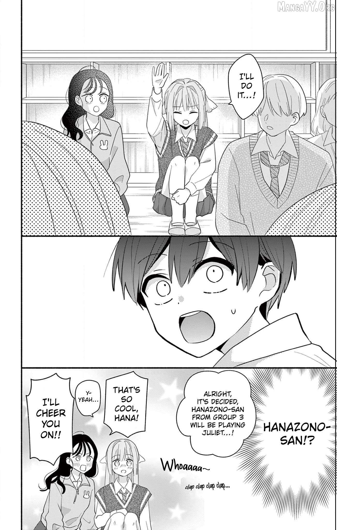Maid wa Koisuru Hachiya-kun Chapter 20 page 12 - 