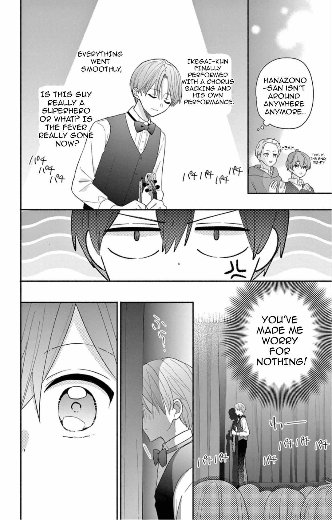 Maid wa Koisuru Hachiya-kun Chapter 23.1 page 11 - 