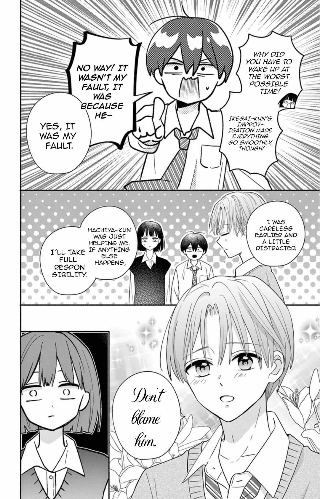 Maid wa Koisuru Hachiya-kun Chapter 23.1 page 5 - 