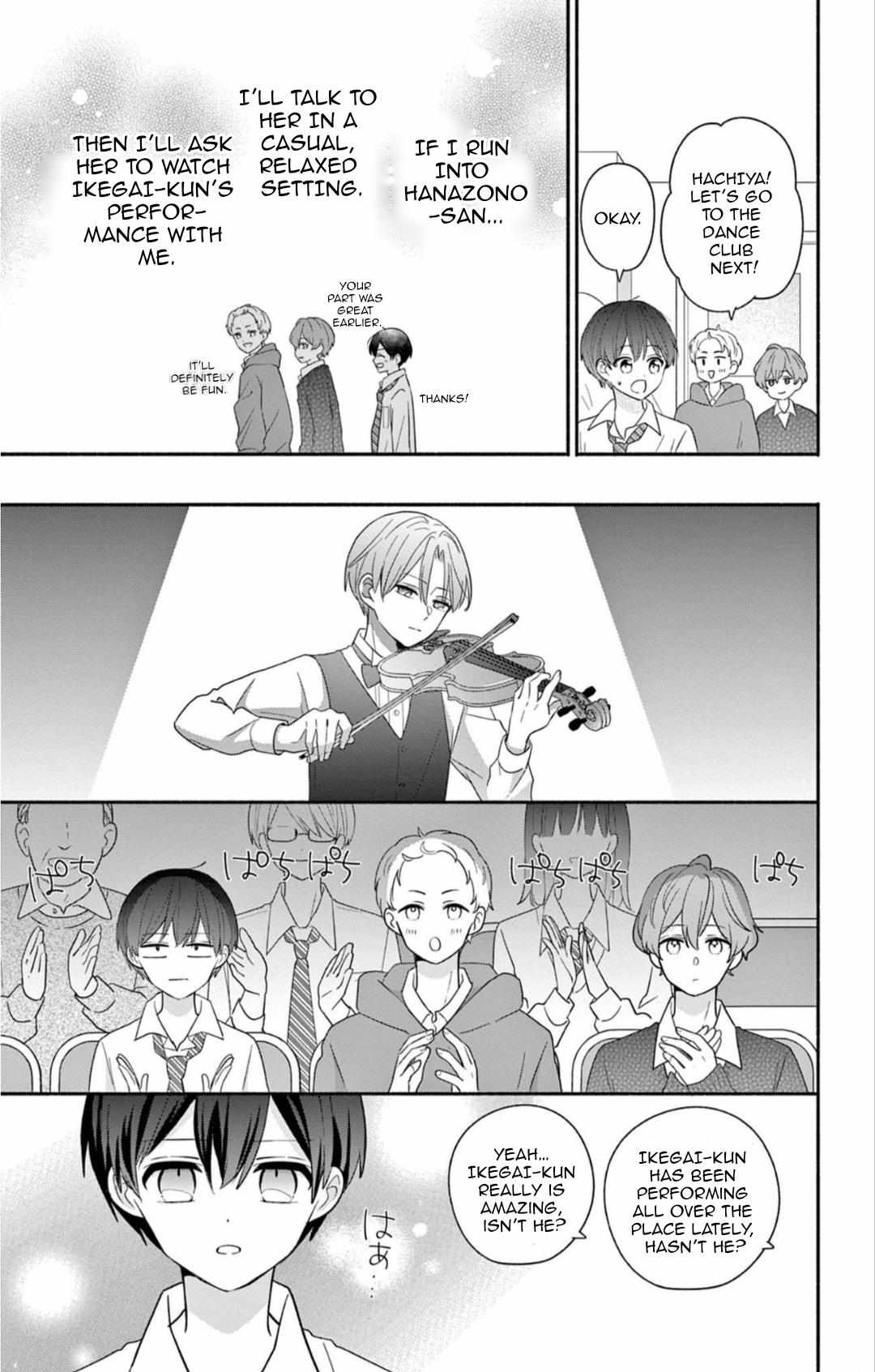 Maid wa Koisuru Hachiya-kun Chapter 23.1 page 10 - 