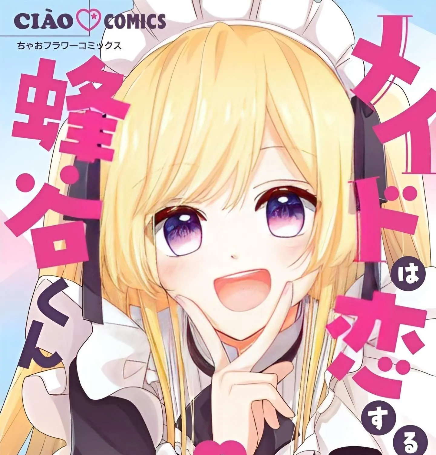 Maid wa Koisuru Hachiya-kun Chapter 4 page 2 - 