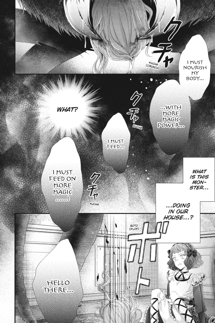 Maiden of the Needle Chapter 20 page 31 - 