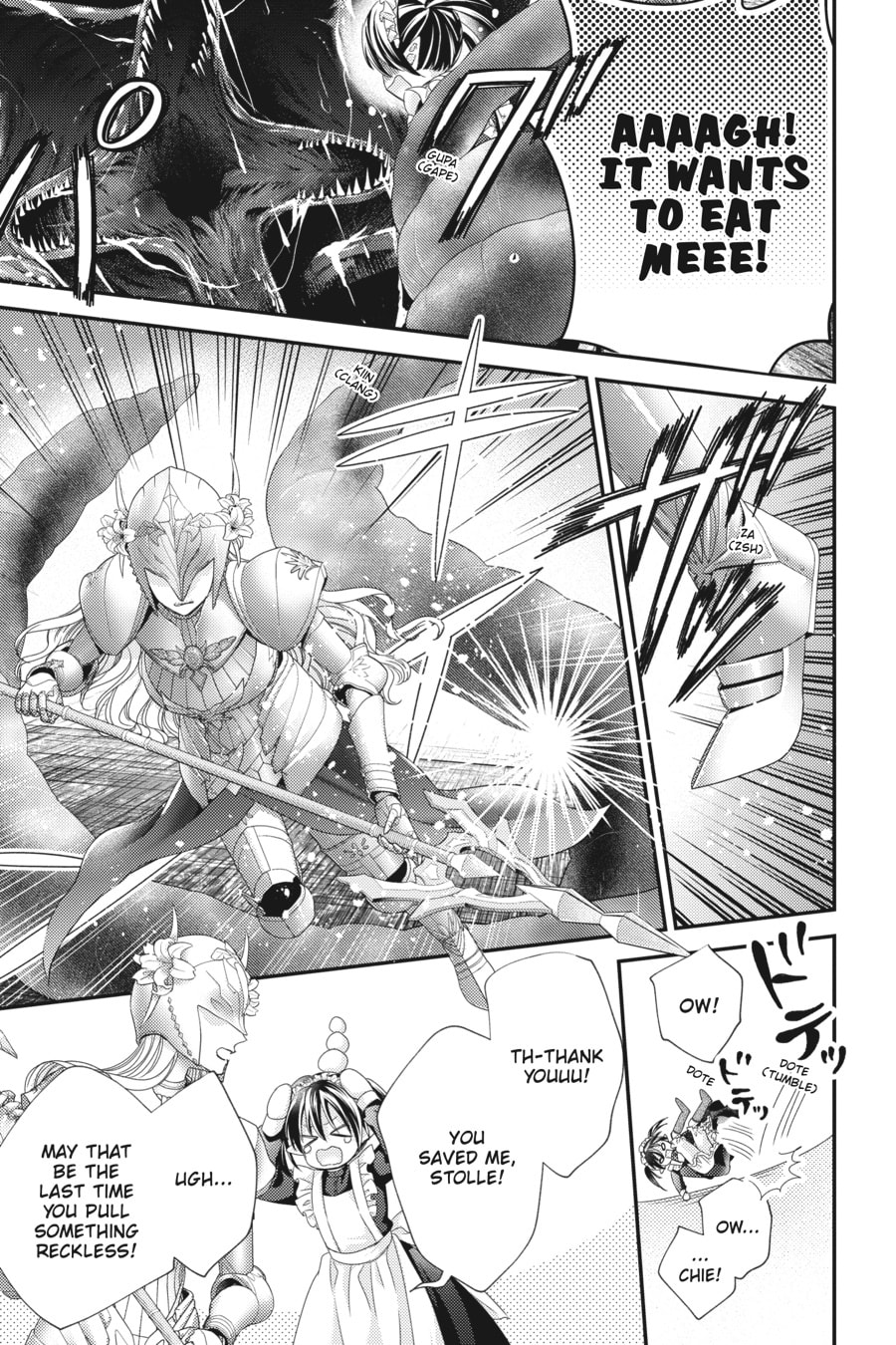 Maiden of the Needle Chapter 23 page 16 - 