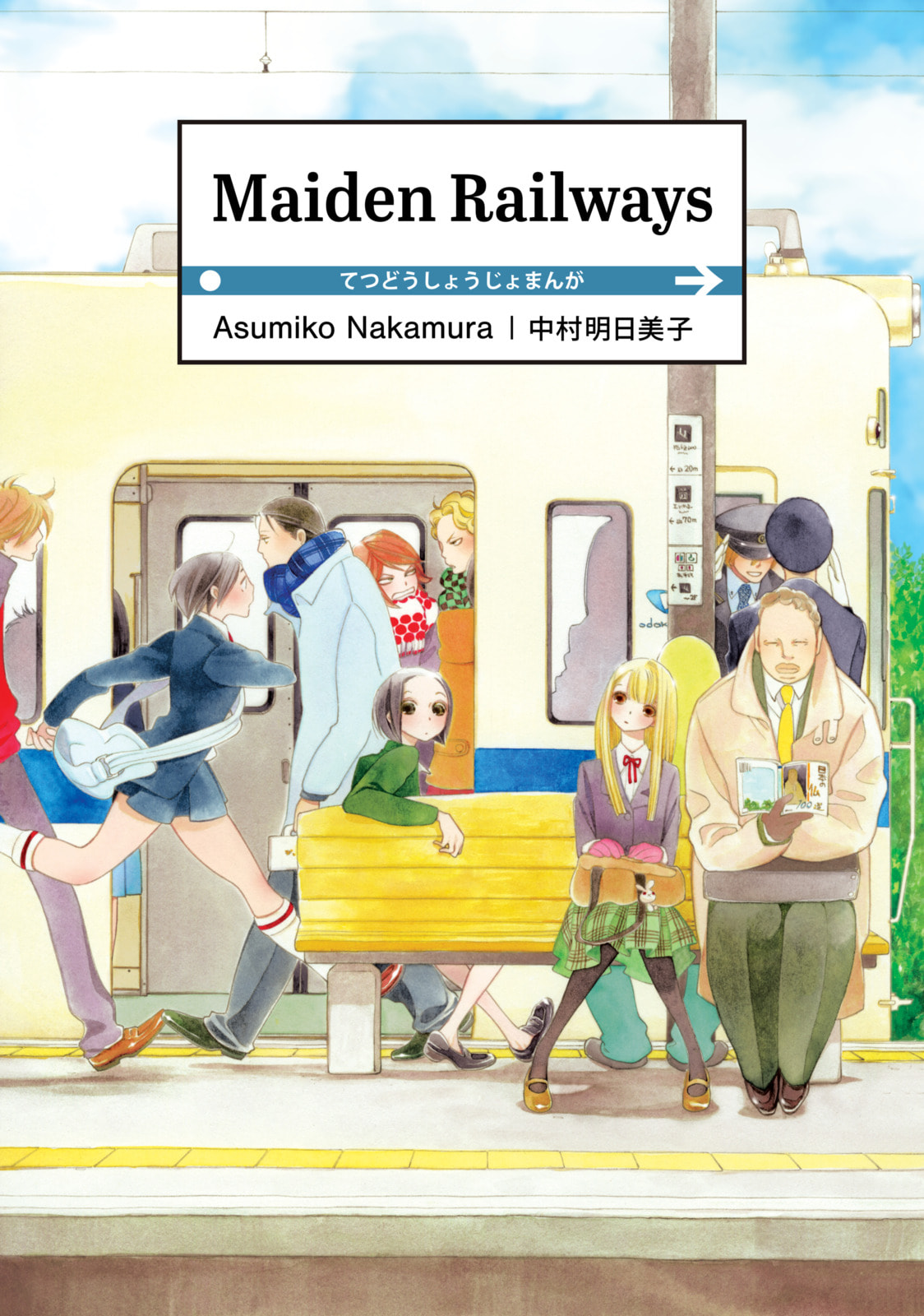 Maiden Railways Chapter 1 page 1 - 