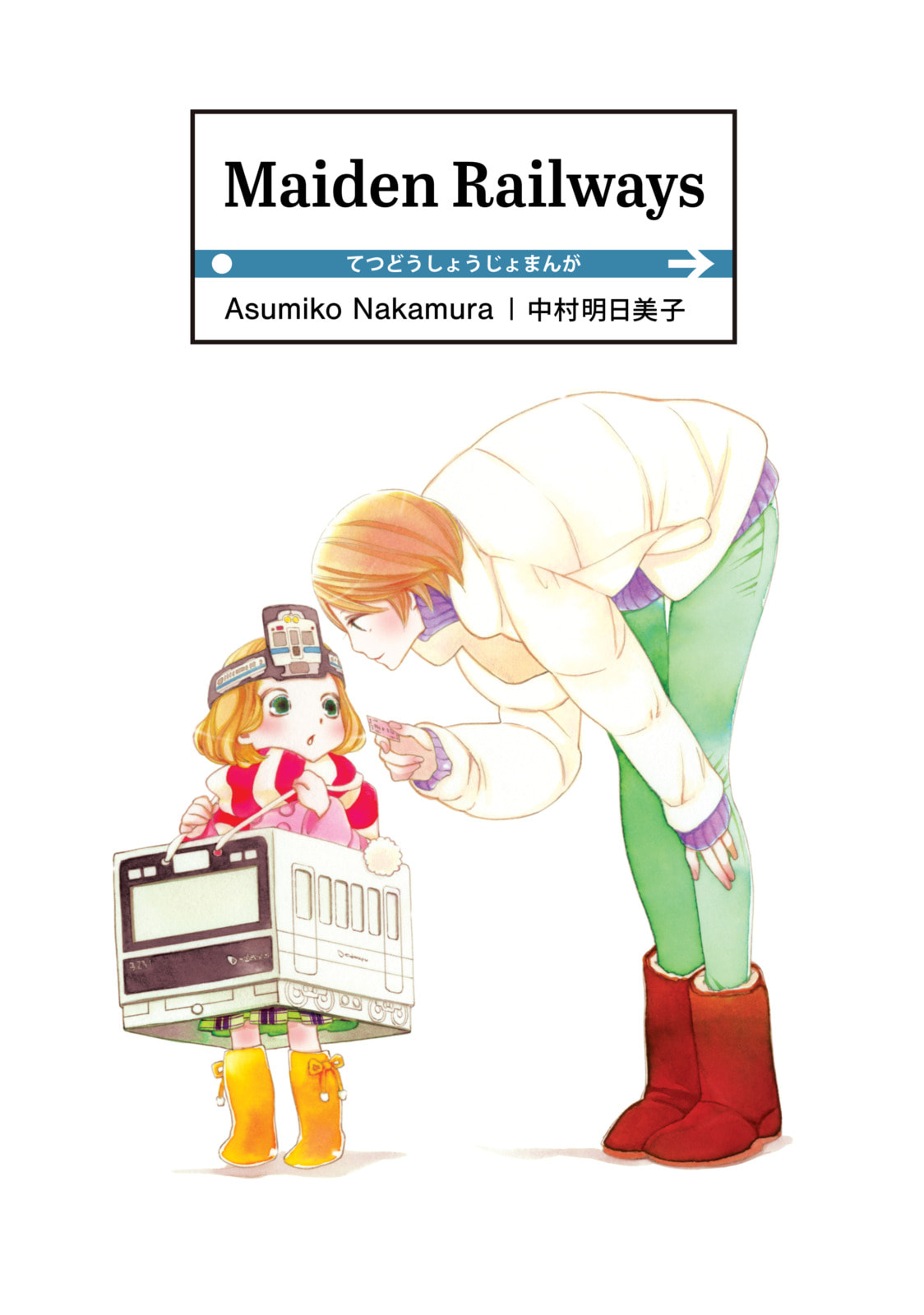 Maiden Railways Chapter 1 page 3 - 