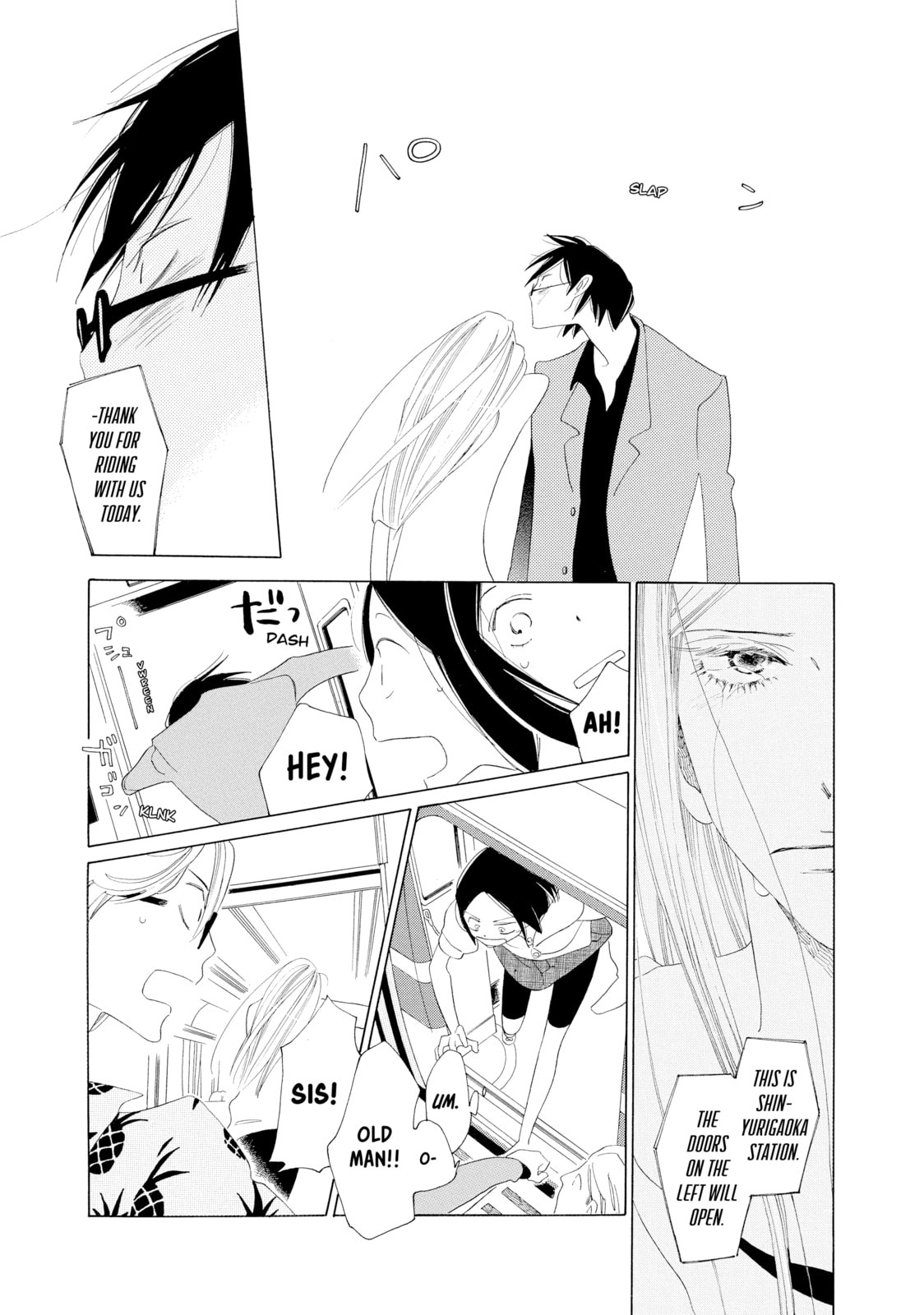 Maiden Railways Chapter 1 page 27 - 