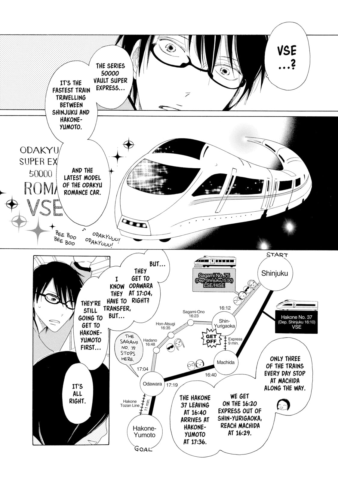 Maiden Railways Chapter 1 page 31 - 
