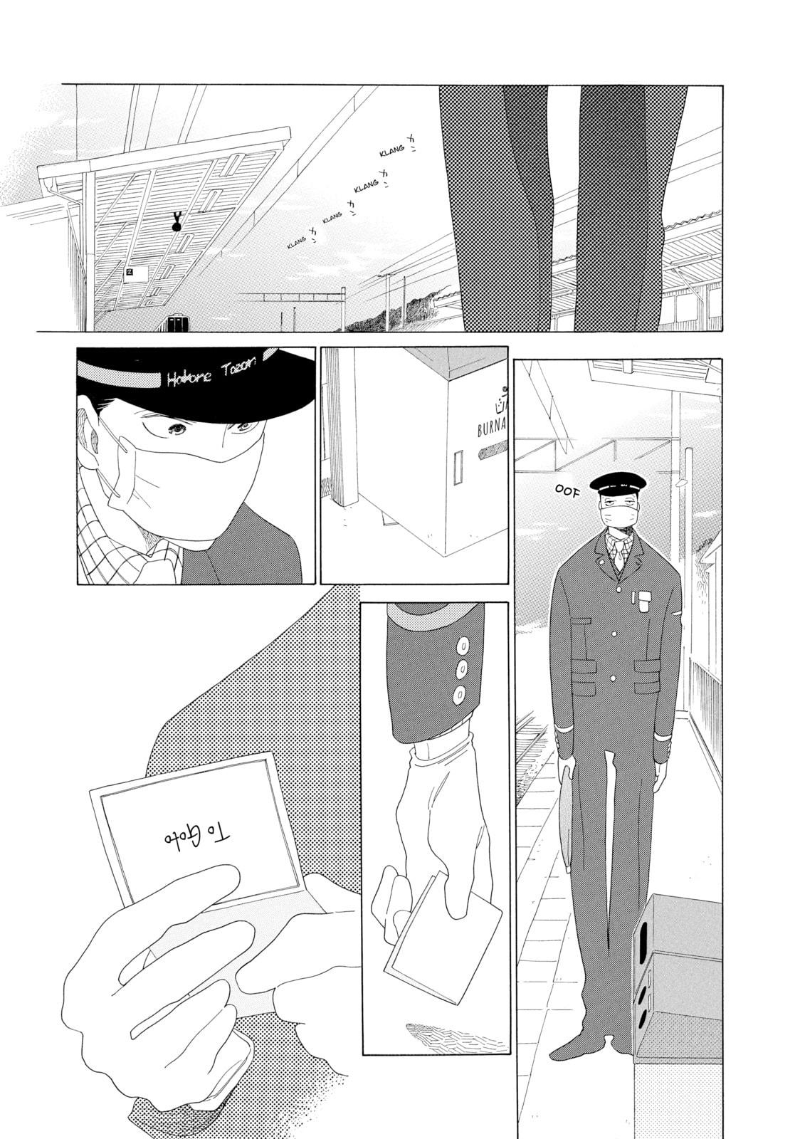 Maiden Railways Chapter 2 page 32 - 