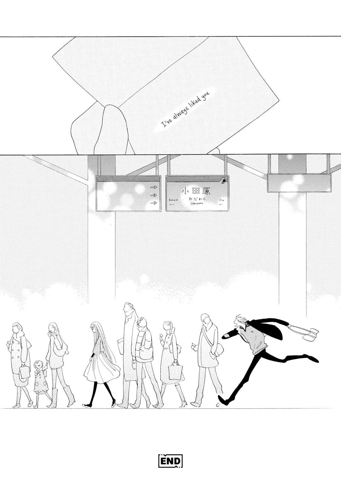 Maiden Railways Chapter 2 page 33 - 