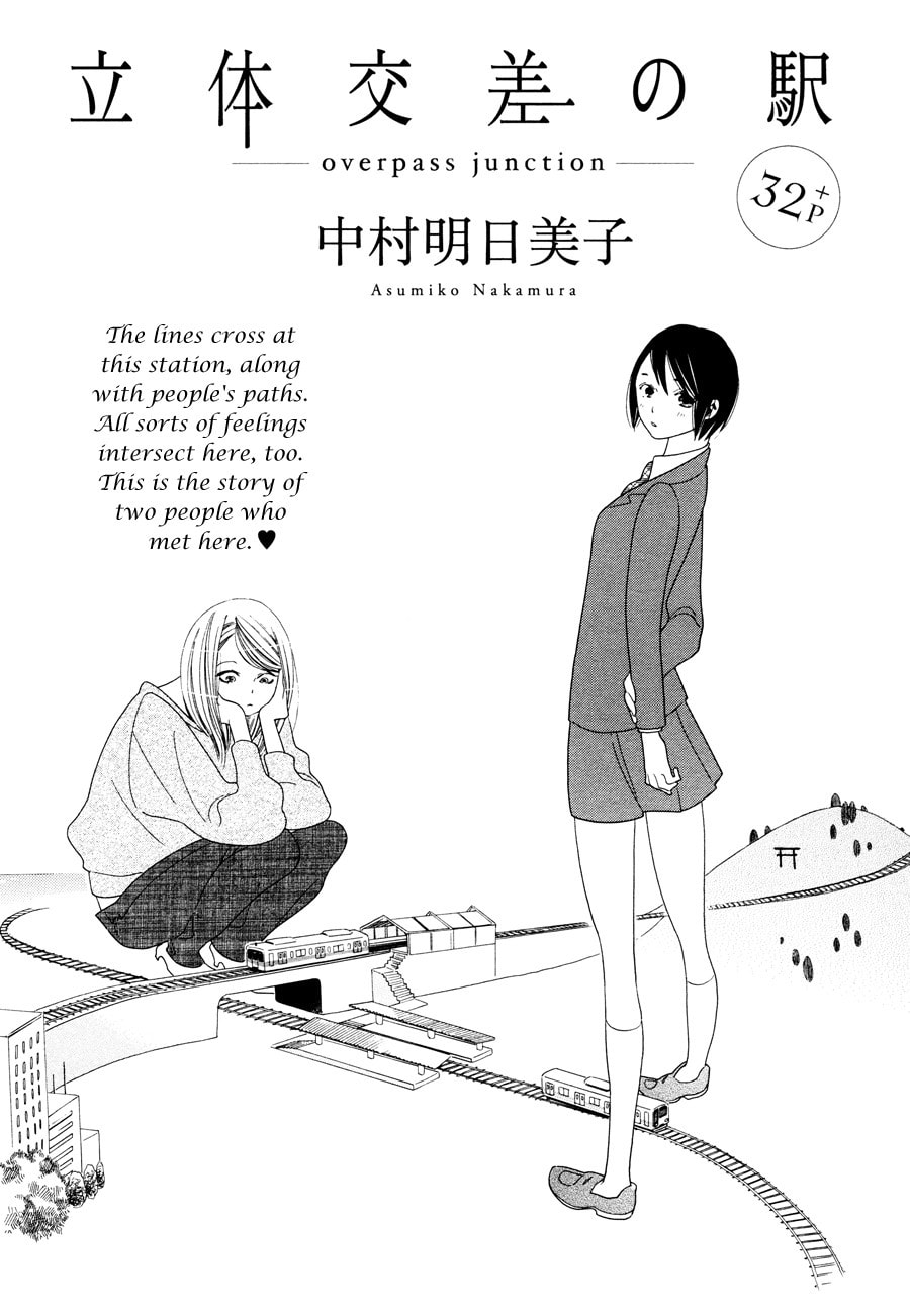 Maiden Railways Chapter 3 page 2 - 