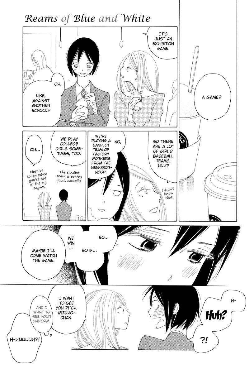 Maiden Railways Chapter 4 page 1 - 