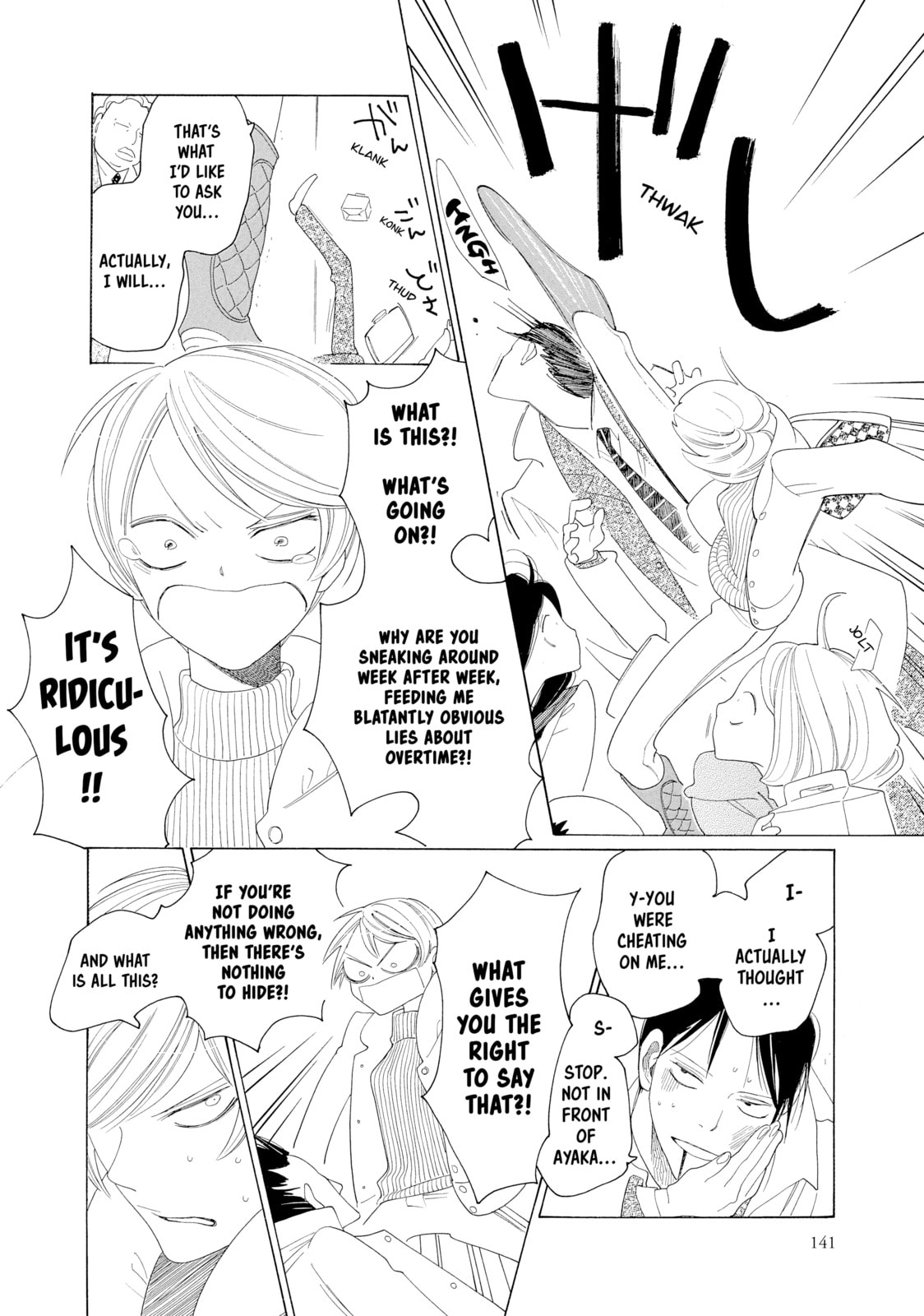 Maiden Railways Chapter 5 page 26 - 