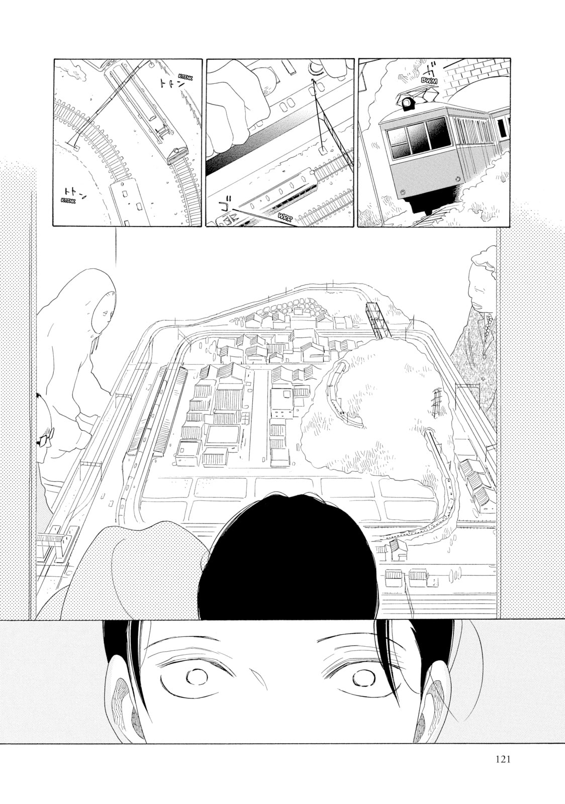 Maiden Railways Chapter 5 page 6 - 