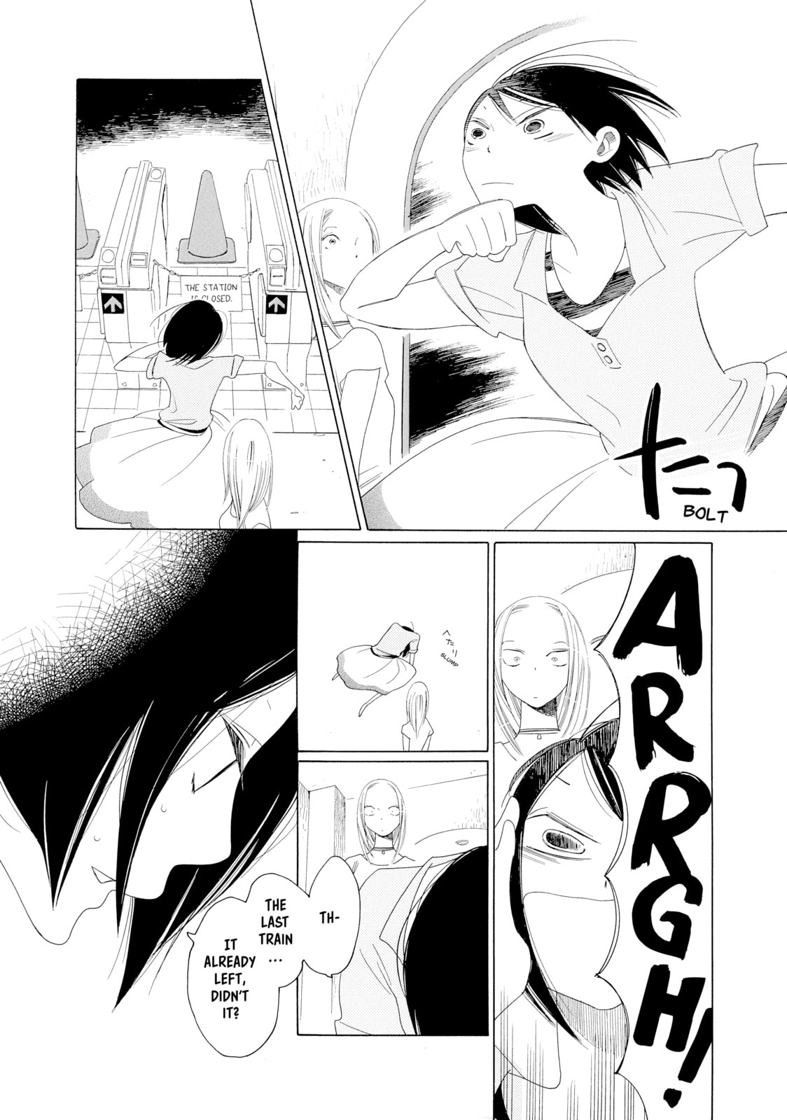 Maiden Railways Chapter 6 page 4 - 