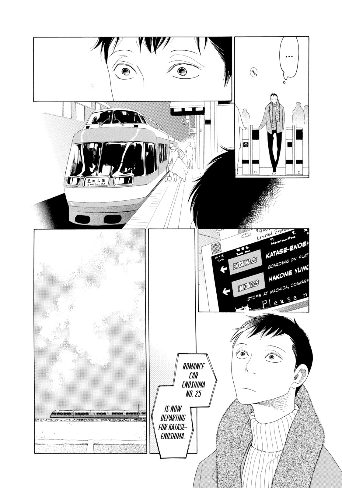 Maiden Railways Chapter 7 page 2 - 