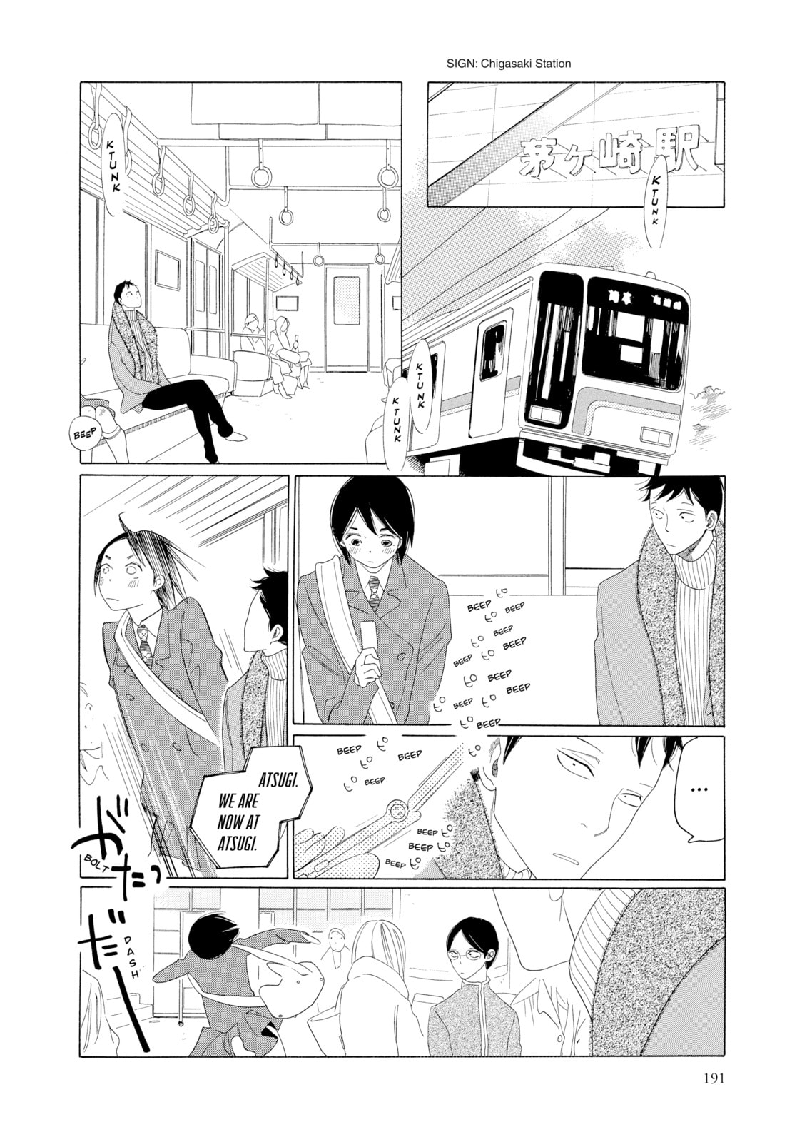 Maiden Railways Chapter 7 page 6 - 