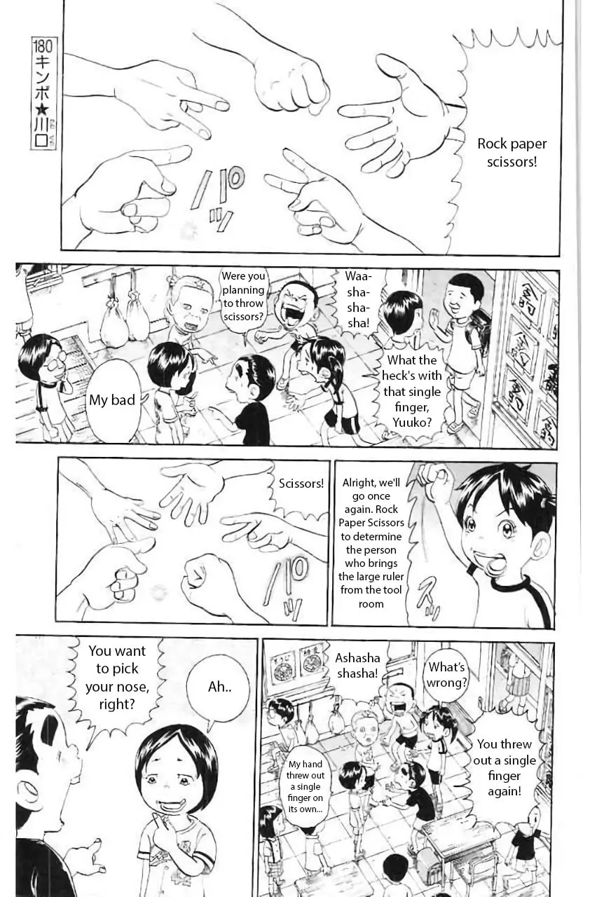 Maido! Urayasu Tekkin Kazoku Chapter 180 page 1 - 
