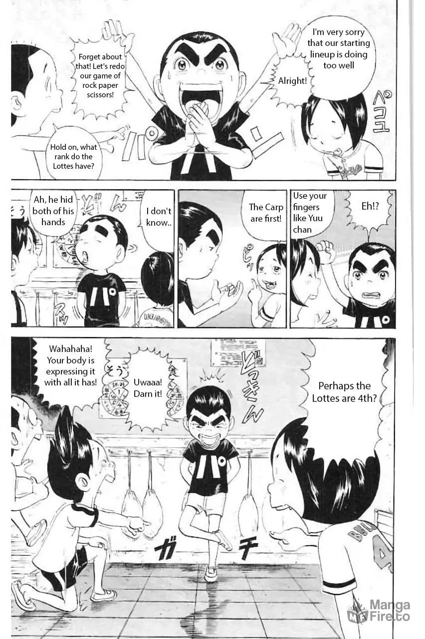 Maido! Urayasu Tekkin Kazoku Chapter 180 page 3 - 