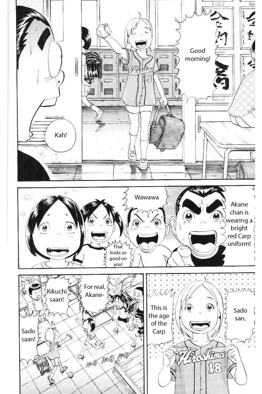 Maido! Urayasu Tekkin Kazoku Chapter 180 page 4 - 