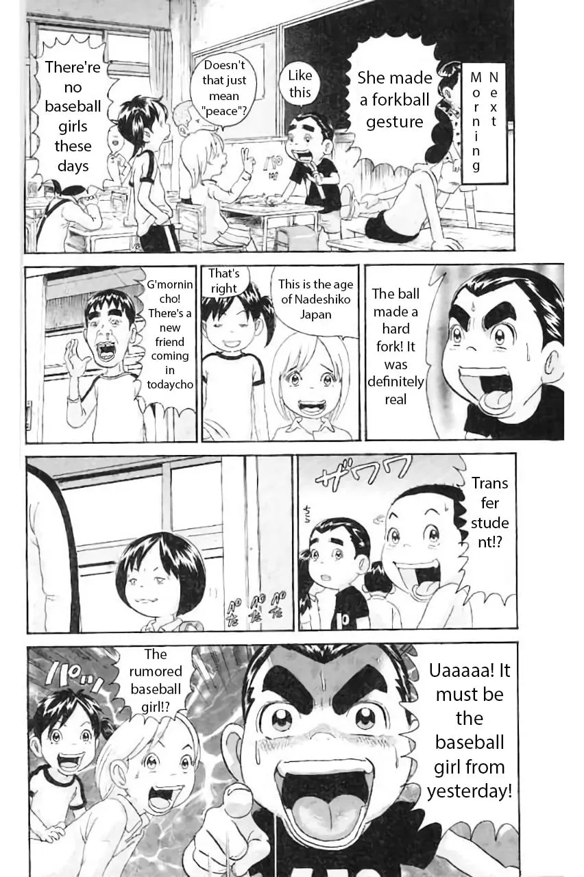 Maido! Urayasu Tekkin Kazoku Chapter 48 page 4 - 