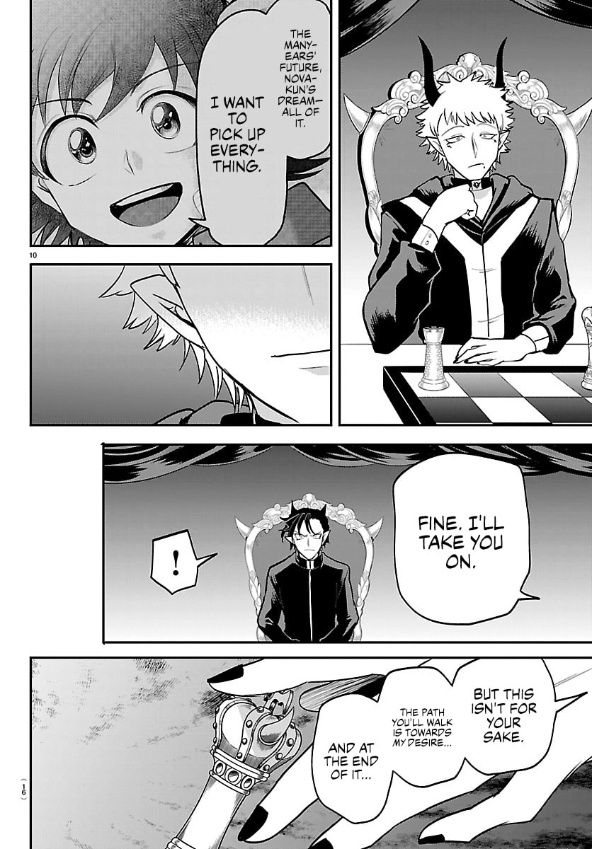 Mairimashita! Iruma-Kun Chapter 461 page 12 - 