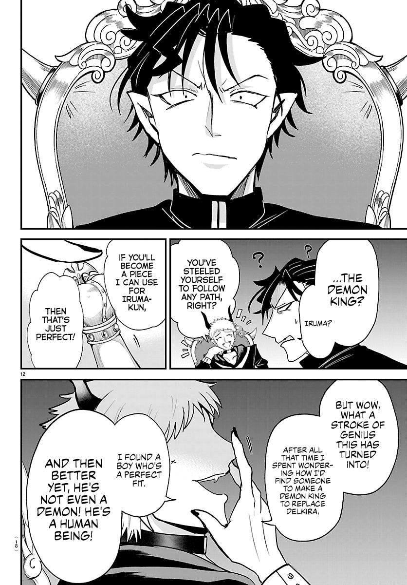 Mairimashita! Iruma-Kun Chapter 461 page 14 - 