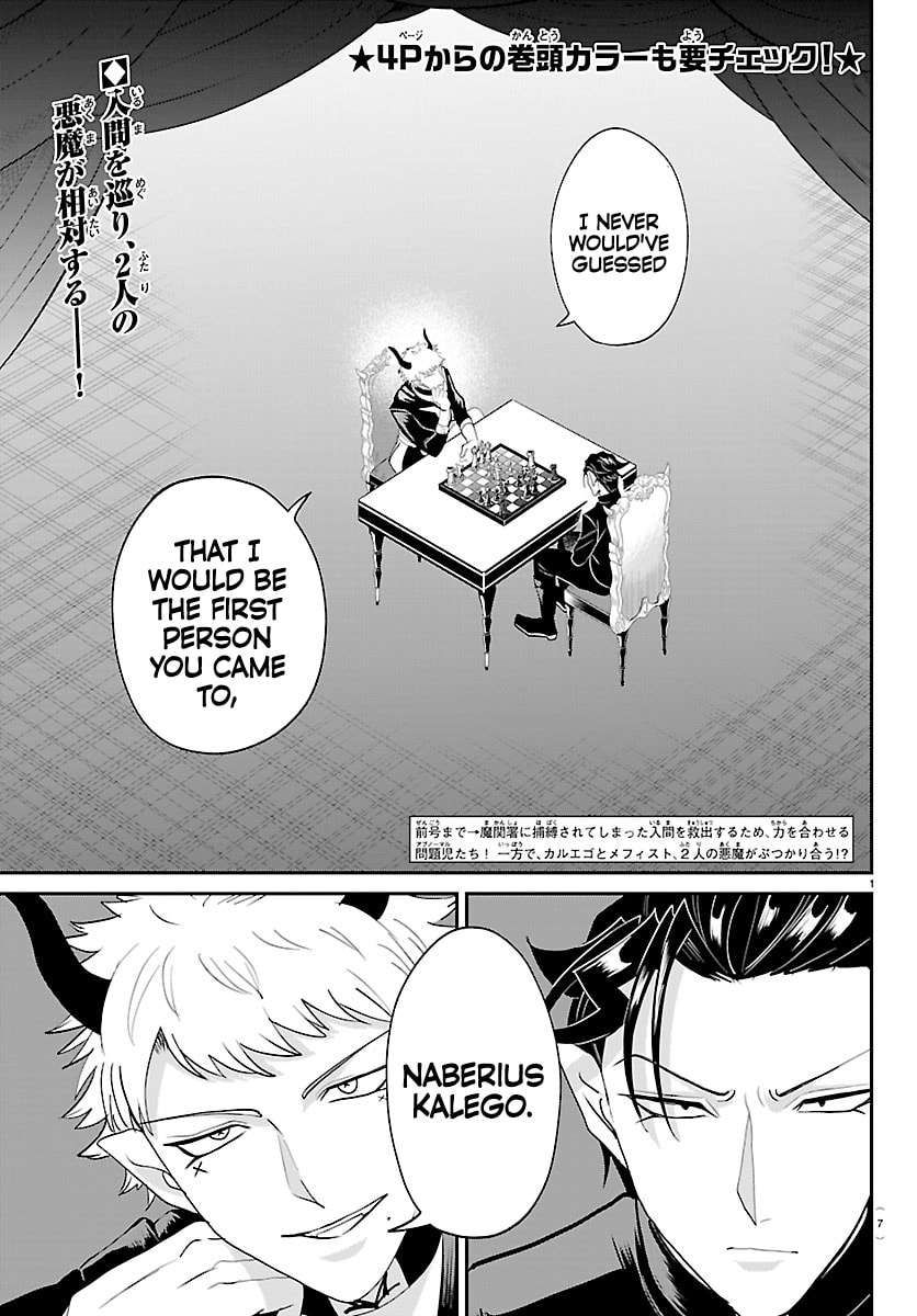 Mairimashita! Iruma-Kun Chapter 461 page 3 - 