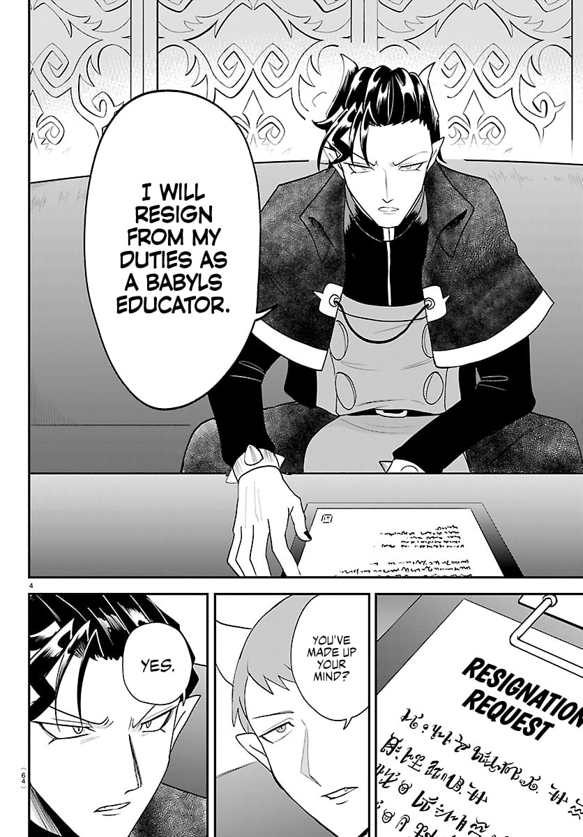 Mairimashita! Iruma-Kun Chapter 462 page 4 - 