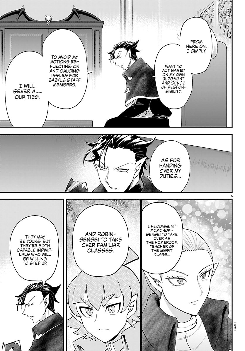 Mairimashita! Iruma-Kun Chapter 462 page 5 - 