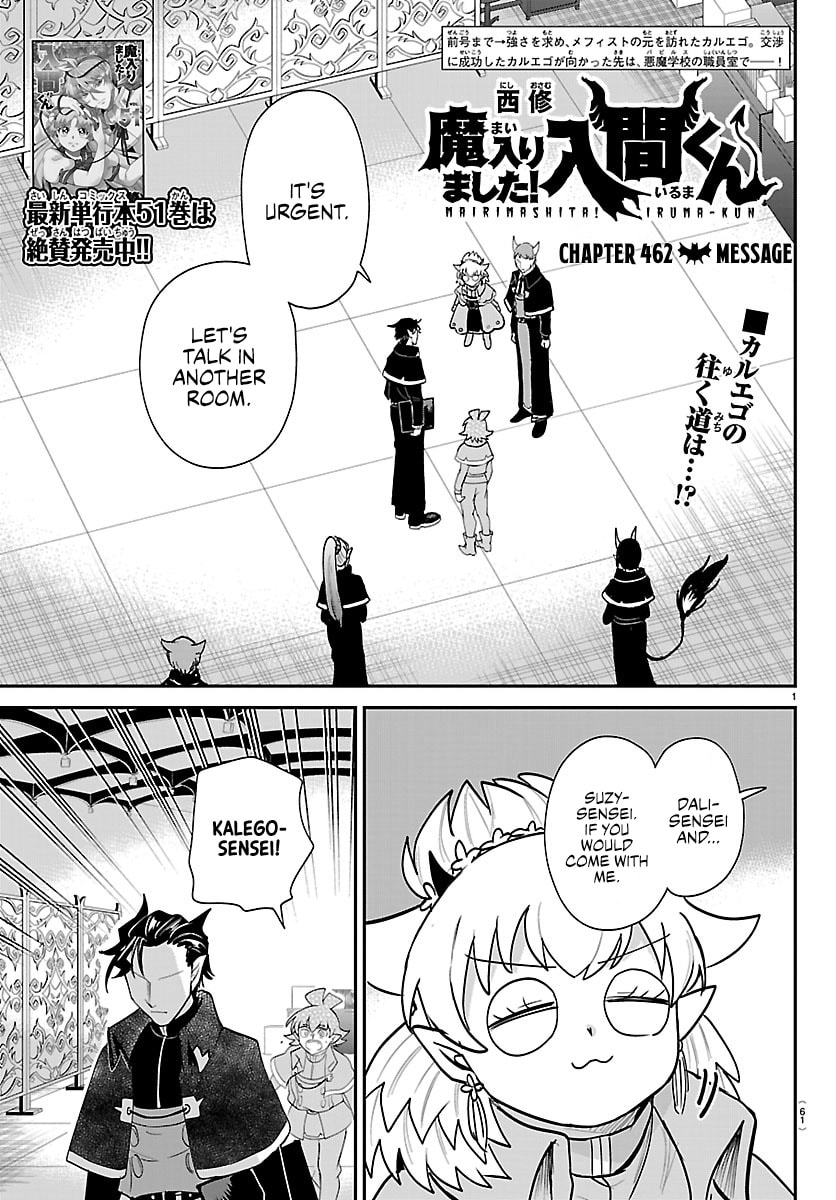 Mairimashita! Iruma-Kun Chapter 463 page 1 - 