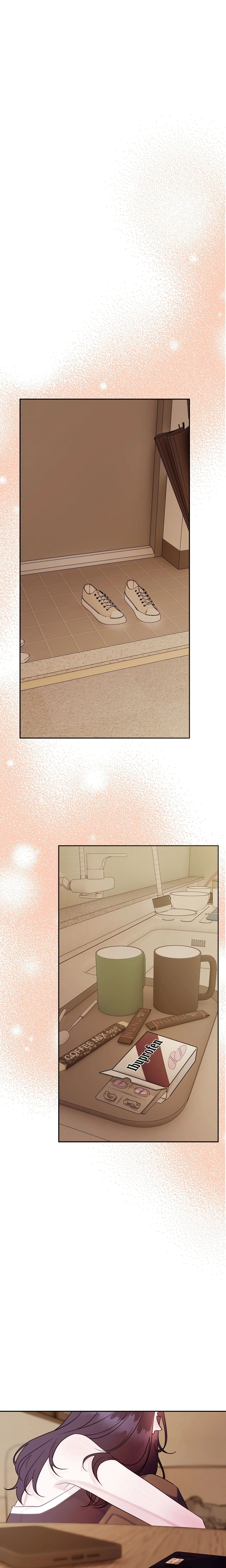 Maison de Menthe Chapter 16 page 3 - 