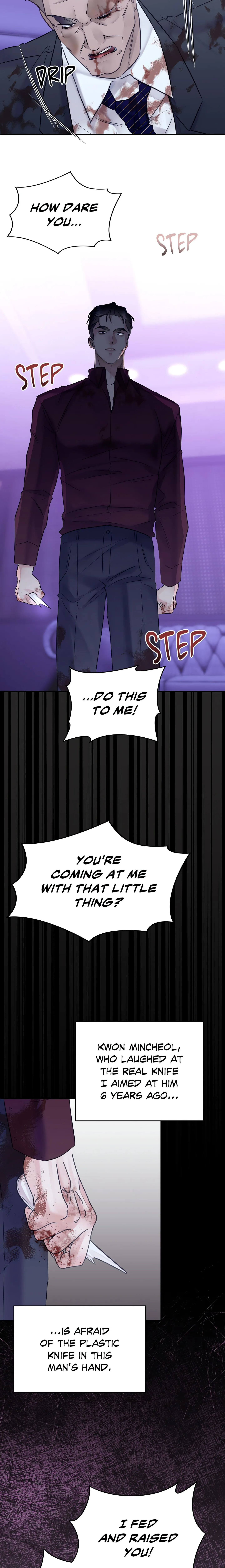 Maison de Menthe Chapter 21 page 7 - 