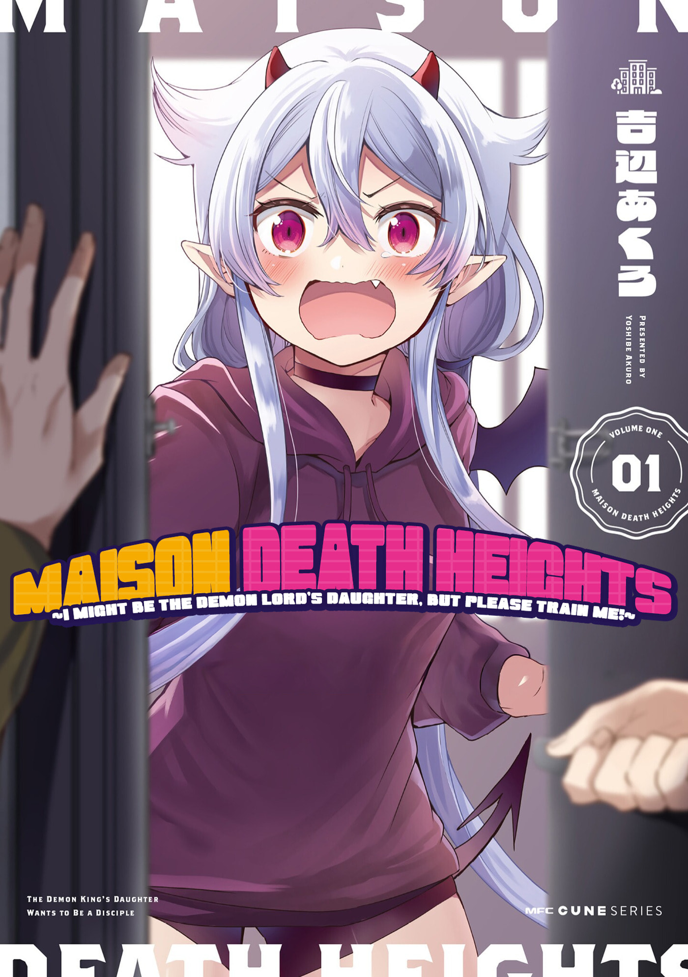 Maison Death Heights: The Demon King's Daughter Wants to be a Disciple Chapter 1 page 1 - 