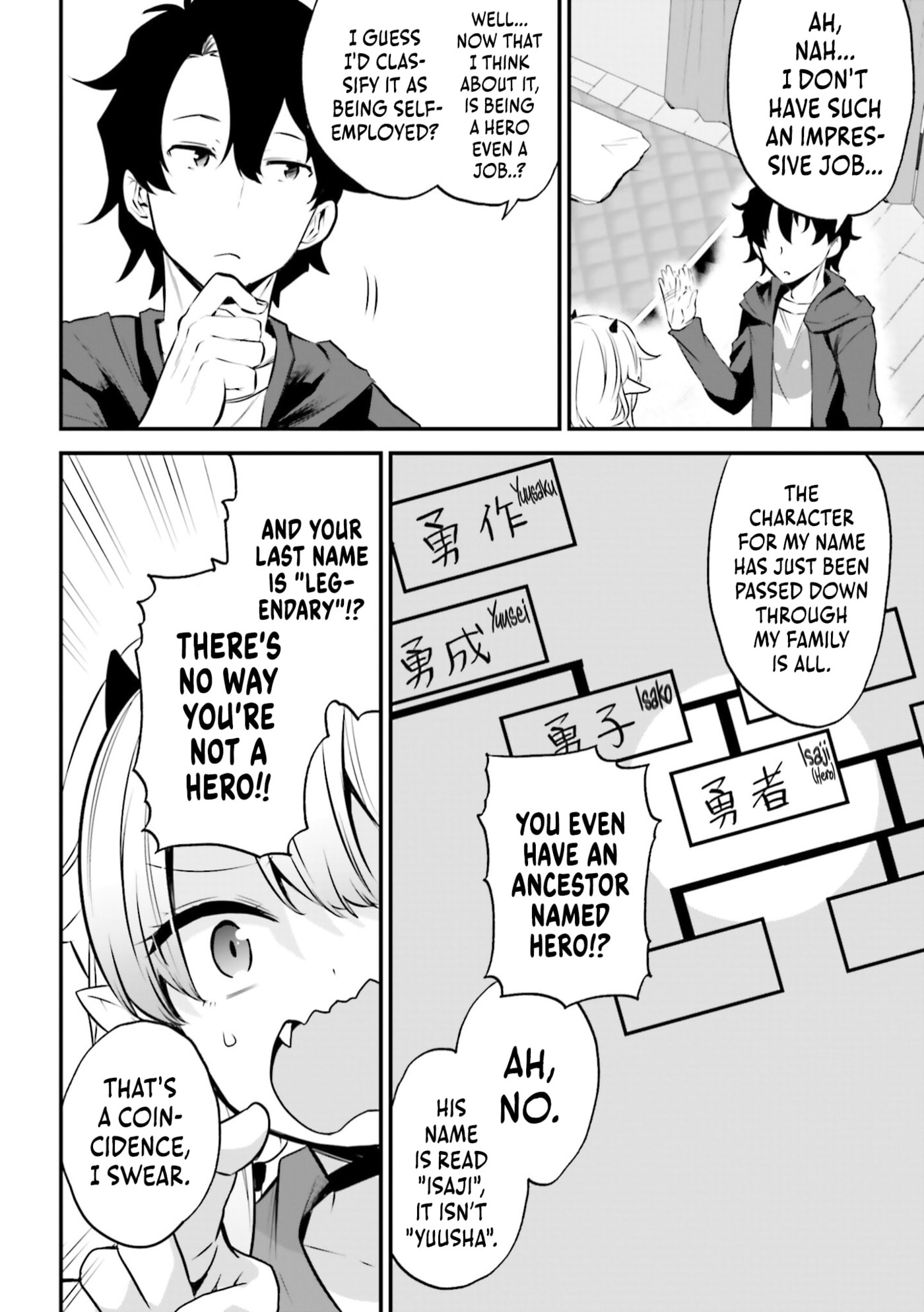 Maison Death Heights: The Demon King's Daughter Wants to be a Disciple Chapter 1 page 16 - 