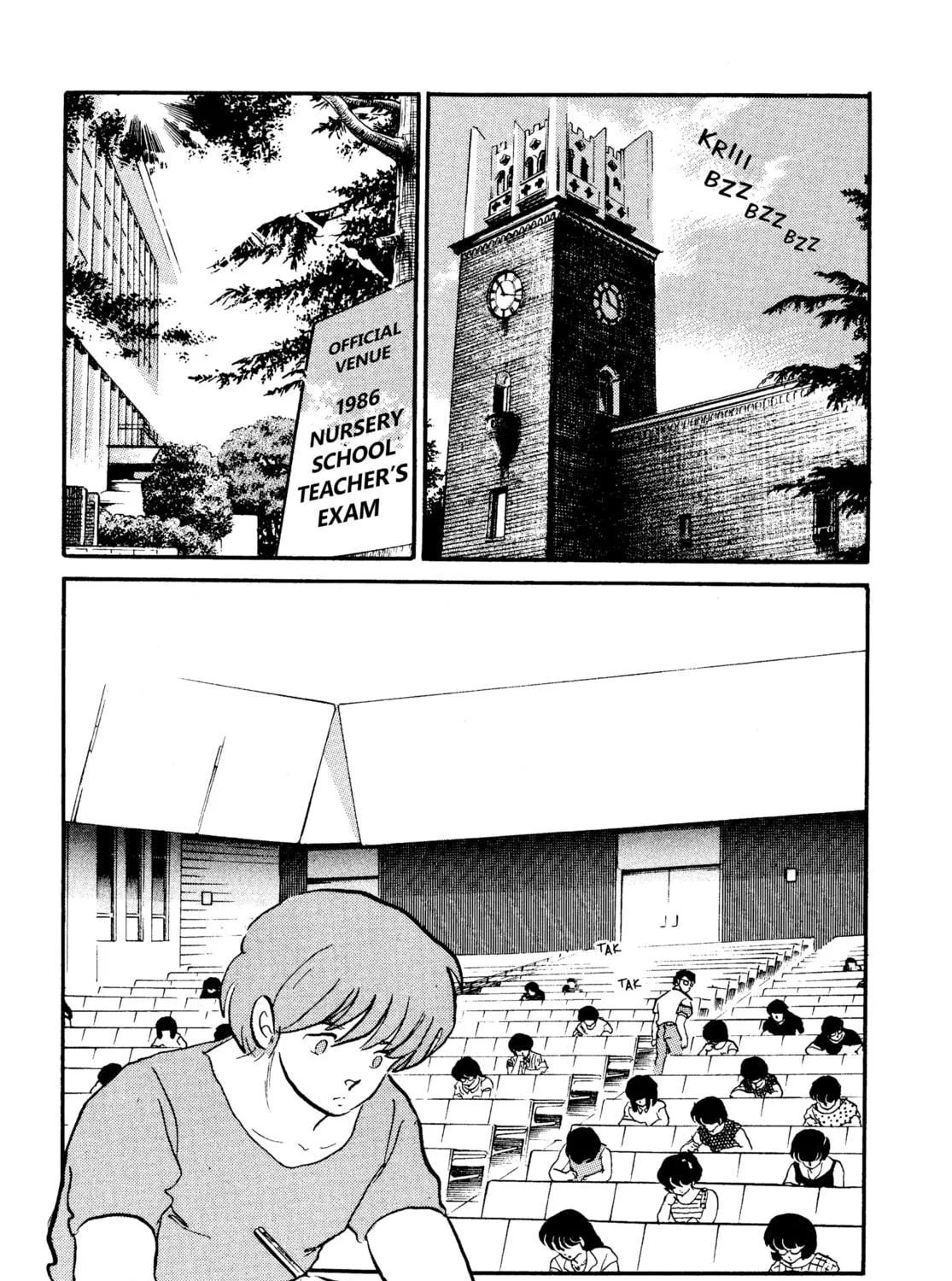 Maison Ikkoku Chapter 138 page 29 - 