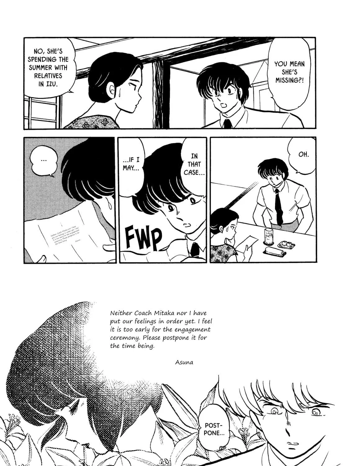 Maison Ikkoku Chapter 139 page 17 - 