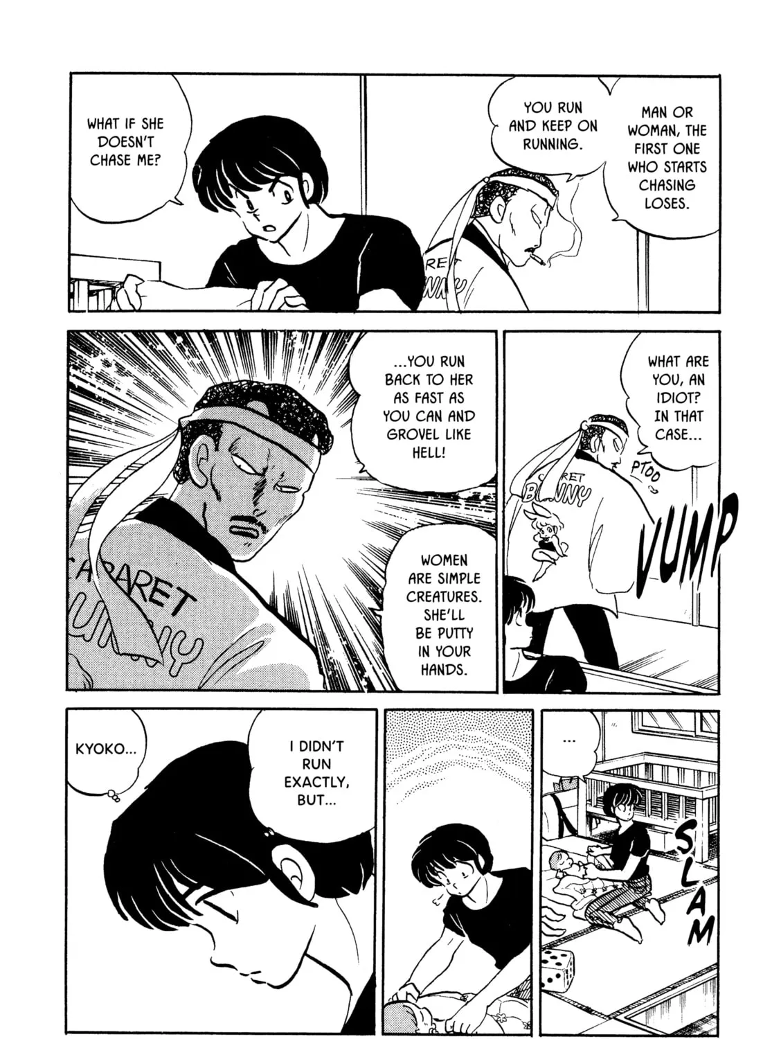 Maison Ikkoku Chapter 139 page 31 - 