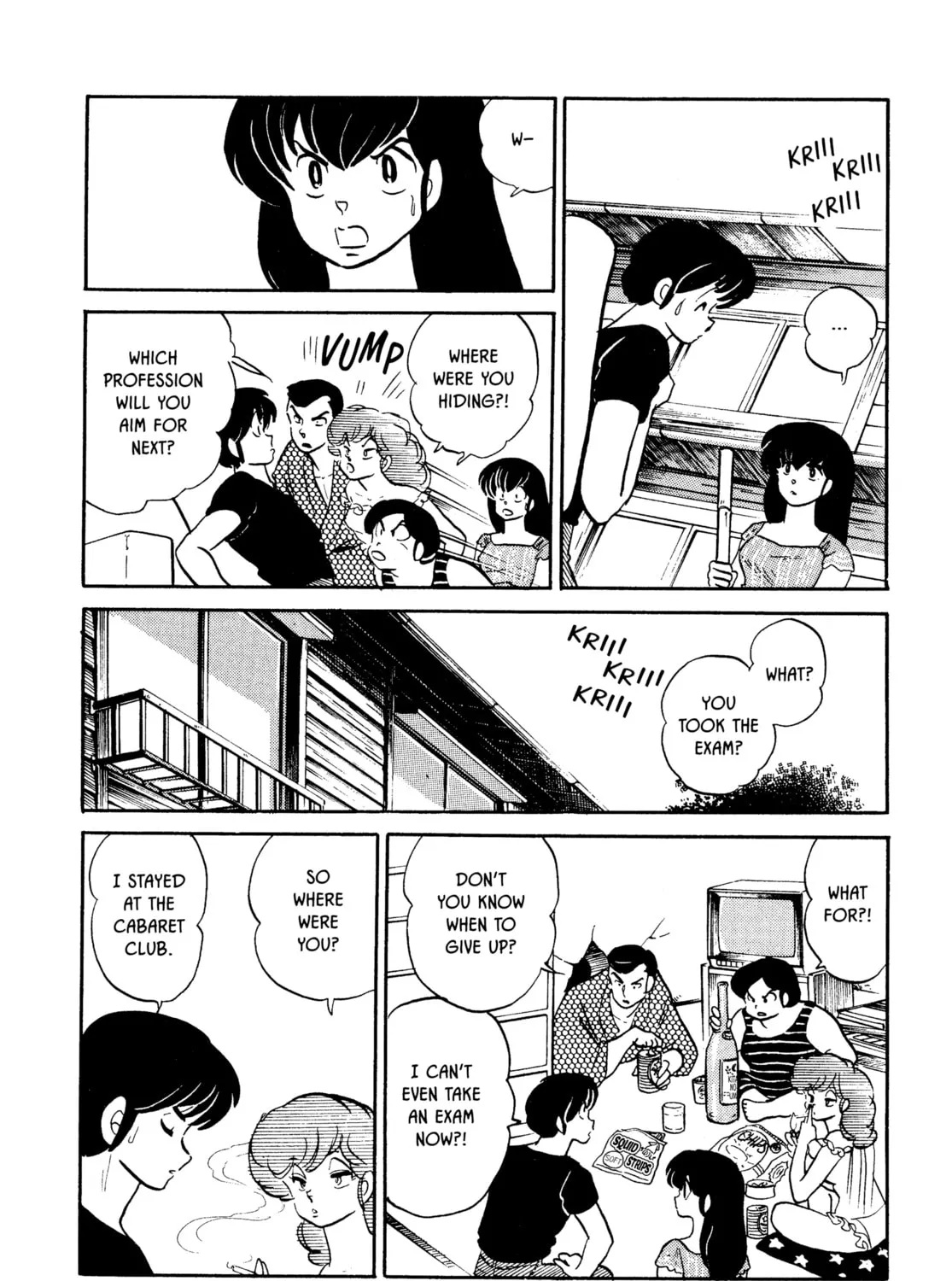 Maison Ikkoku Chapter 139 page 7 - 