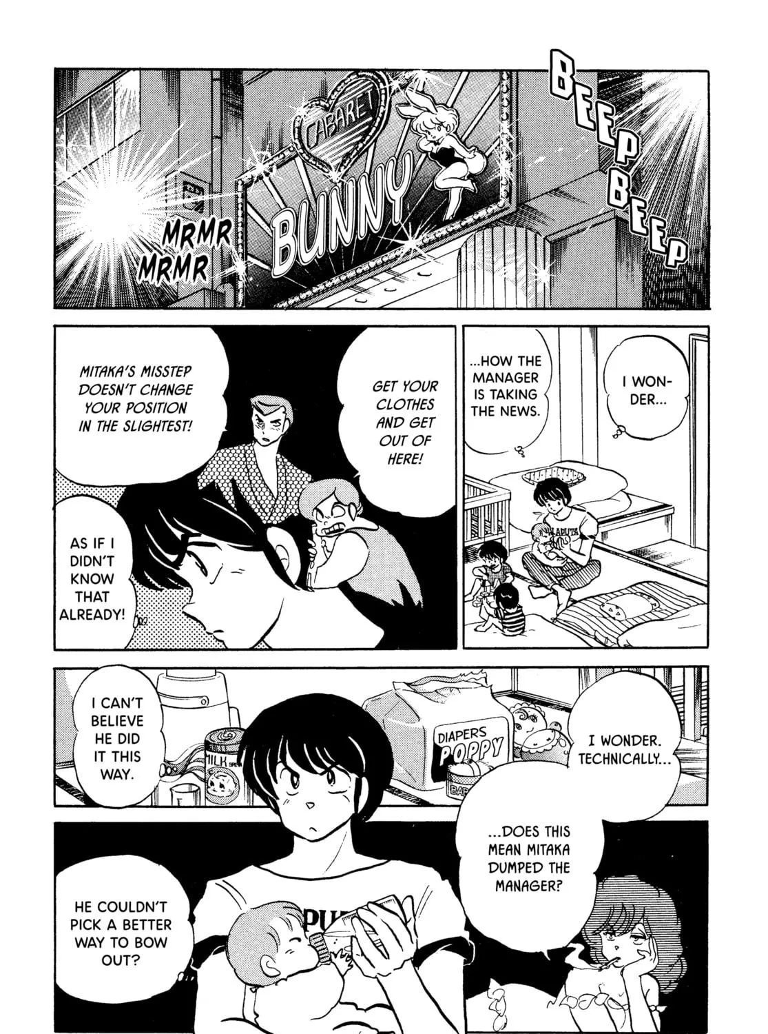 Maison Ikkoku Chapter 141 page 17 - 
