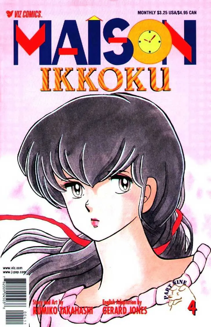 Maison Ikkoku Chapter 145 page 1 - 