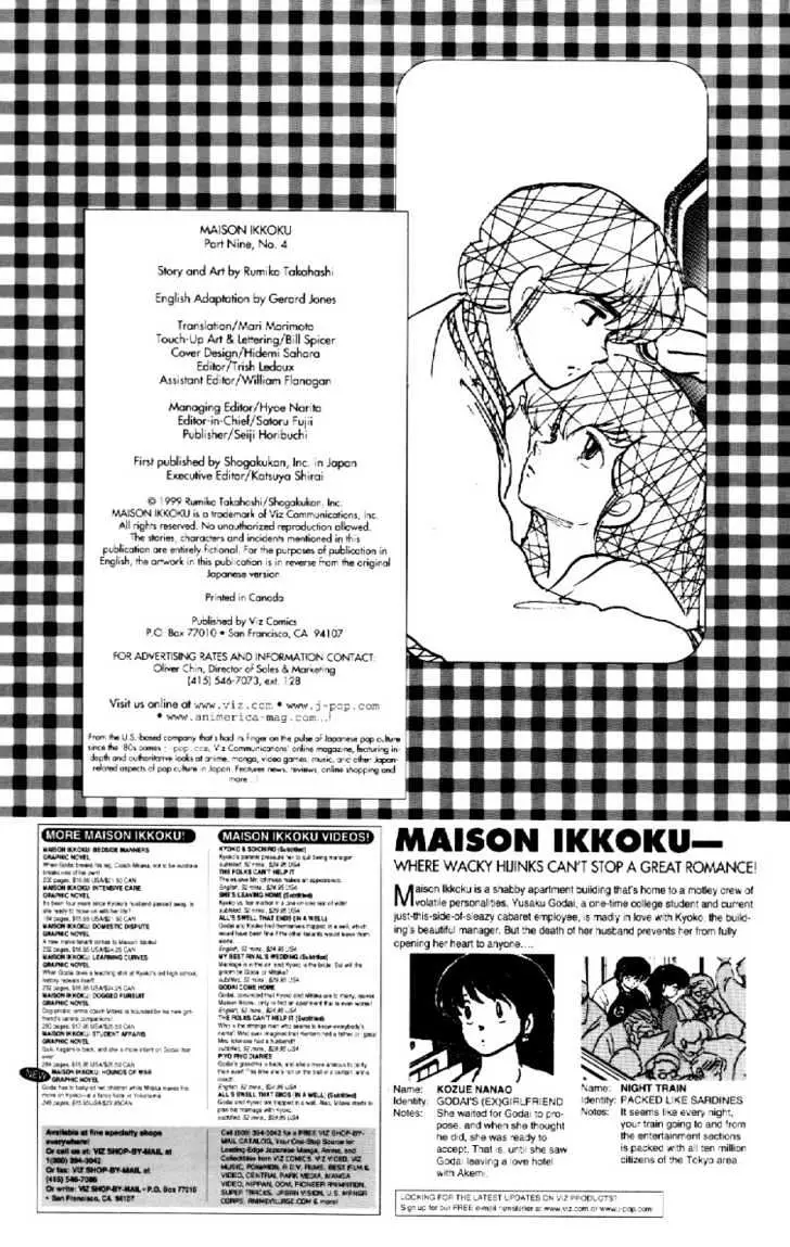 Maison Ikkoku Chapter 145 page 2 - 