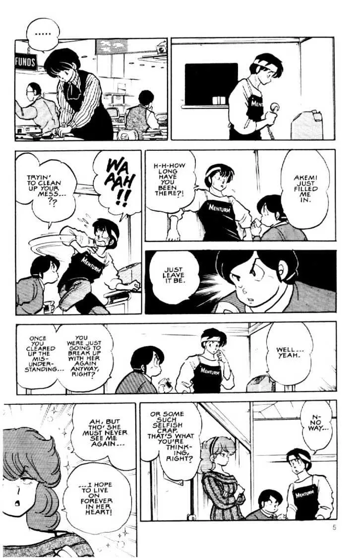 Maison Ikkoku Chapter 145 page 7 - 