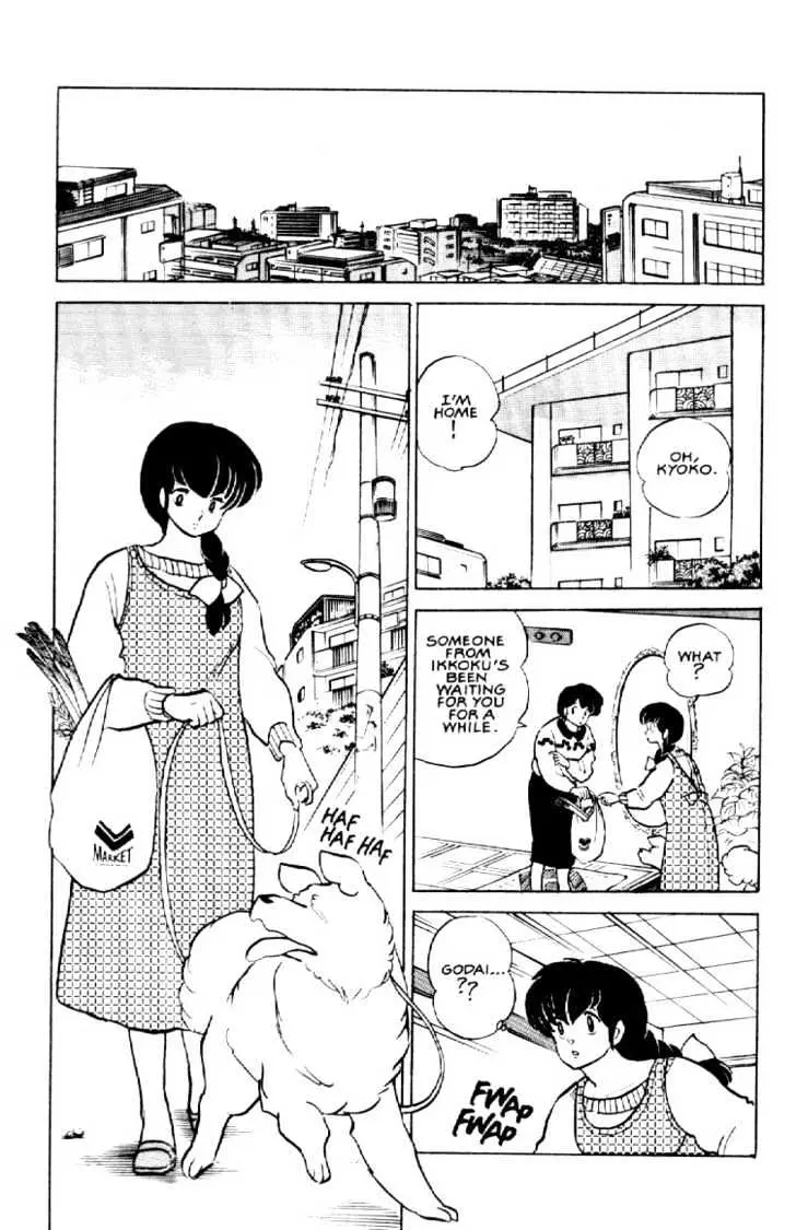 Maison Ikkoku Chapter 145 page 8 - 