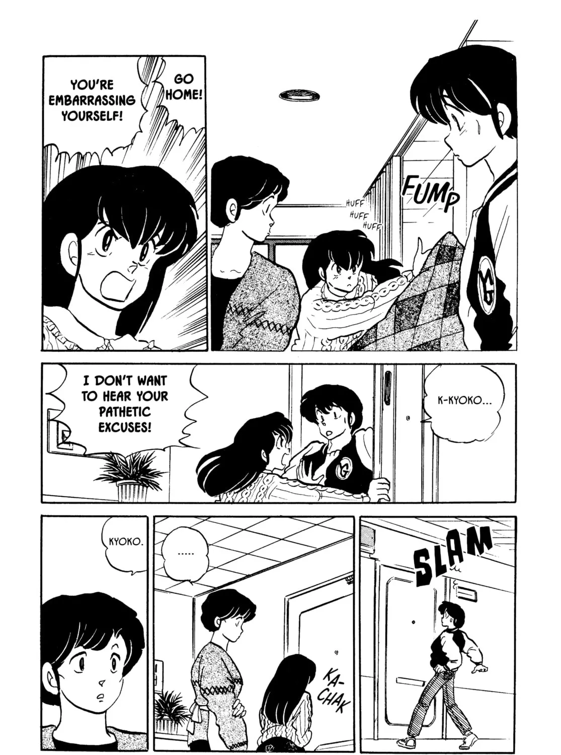 Maison Ikkoku Chapter 146 page 25 - 
