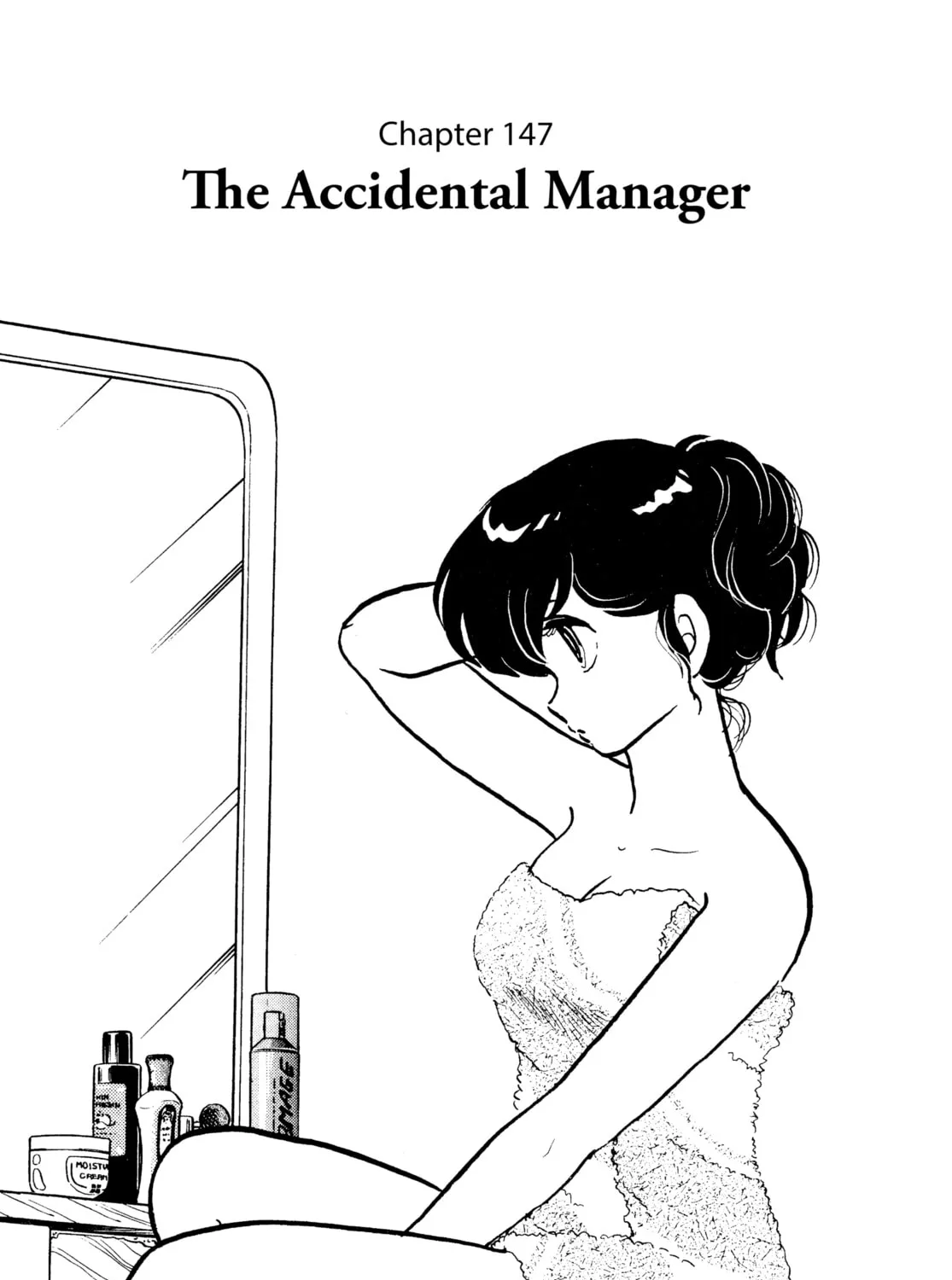 Maison Ikkoku Chapter 147 page 1 - 