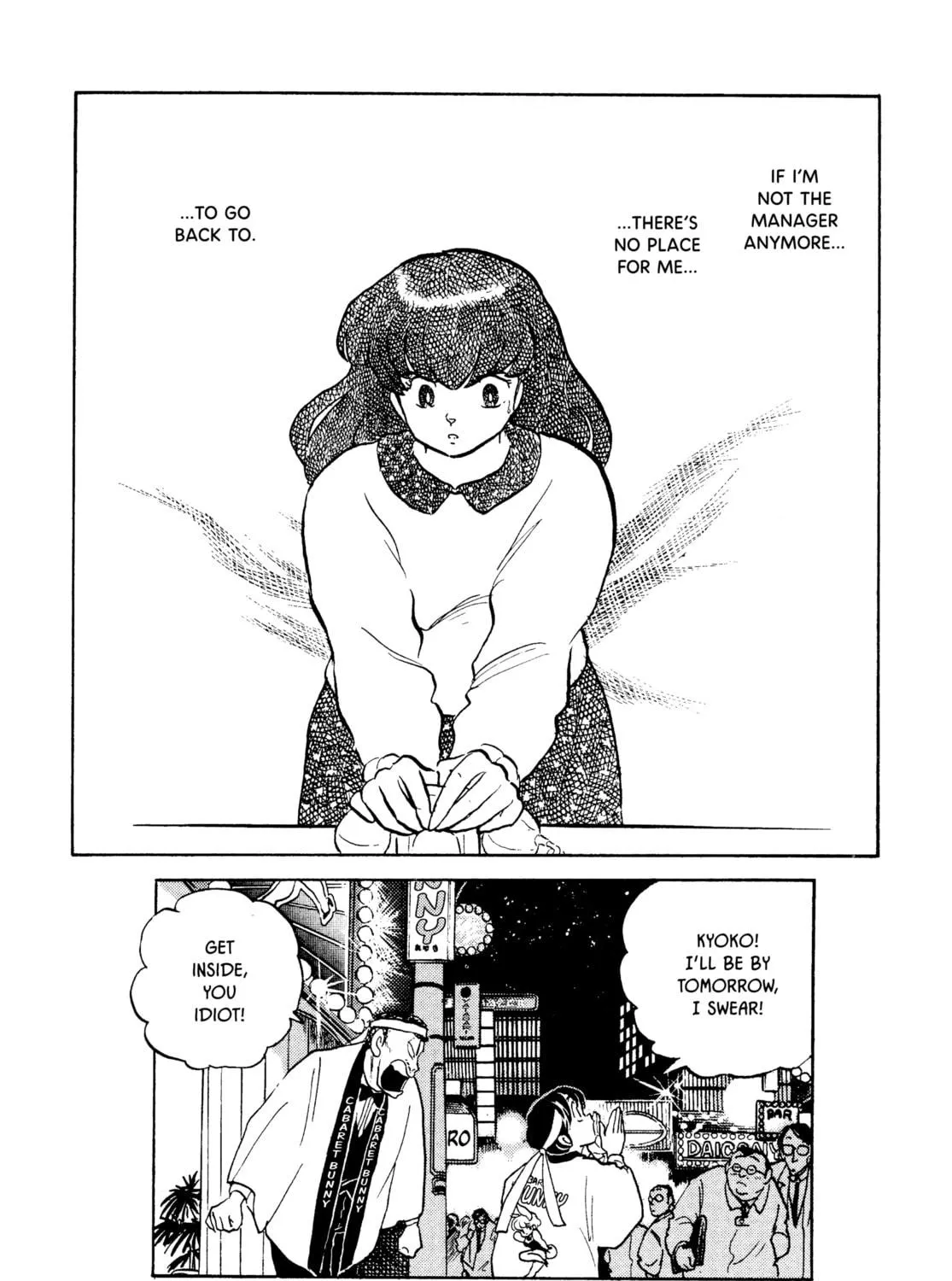 Maison Ikkoku Chapter 147 page 39 - 