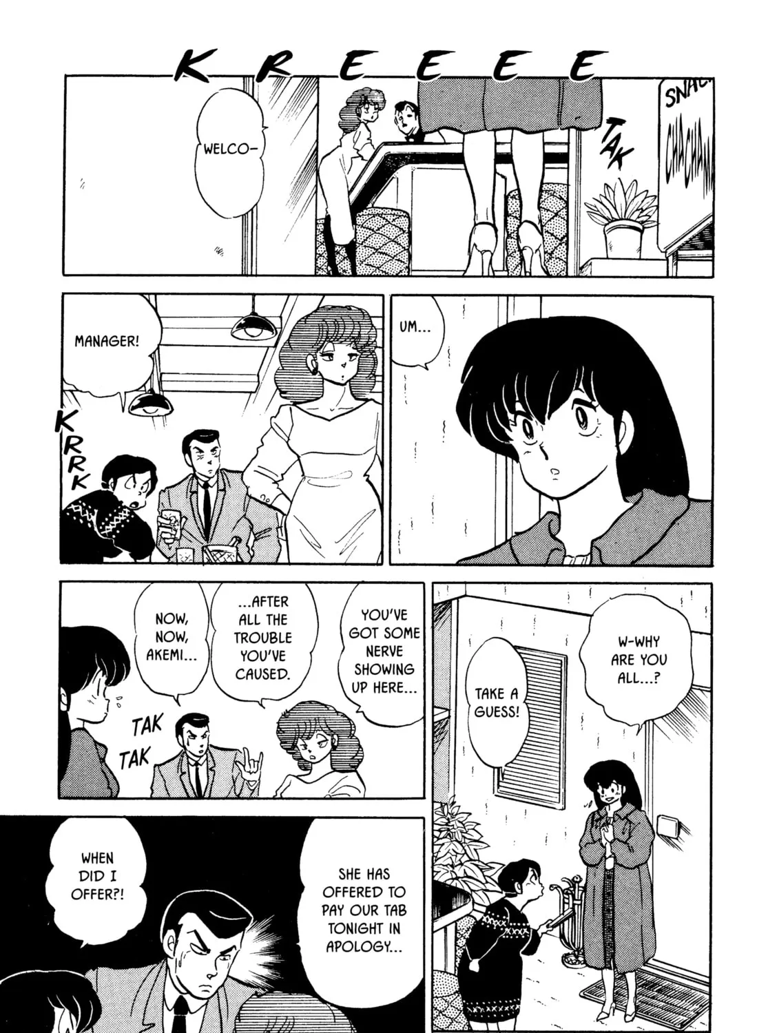 Maison Ikkoku Chapter 148 page 13 - 